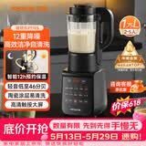 九阳（Joyoung）破壁机家用轻音全自动多功能降噪预约豆浆机榨汁辅食机1.75L五谷杂粮3-5人金榜 Y915s【价保618】