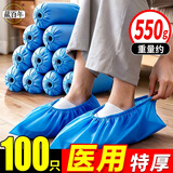 藏百年一次医用隔离鞋套100只防护脚套加厚大号家用无纺布医生专用家庭