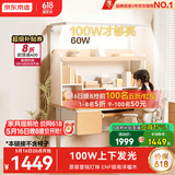 京东京造儿童学习桌书桌椅套装专用3-18岁100W护眼大路灯阳光桌椅单桌