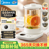 美的（Midea）【价保618】养生壶316L不锈钢母婴材质1.5L全自动煮茶壶花茶壶烧水壶恒温保温电热水壶YS15TM-Y1A