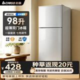 志高小冰箱双门小型电冰箱 家用小冰箱双开门冰箱宿舍租房办公室冷藏冷冻迷你节能冰箱 【本店精选98L高性价比款】一级能效银色s188