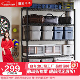 溢彩年华重型置物架落地货架厨房阳台杂物收纳架可调【加宽120cm】2399