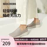 斯凯奇（Skechers）女士一脚蹬户外健步鞋舒适透气软底运动鞋跑步鞋15600
