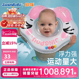 鲸保婴儿游泳圈0-12个月脖圈 新生儿游泳圈宝宝洗澡颈圈K5012粉色大码