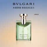 宝格丽（BVLGARI）大吉岭茶香水100ml木质调白衬衫男士香氛礼盒生日礼物送男友618