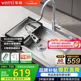 华帝（VATTI）304不锈钢水槽大单槽厨房洗菜盆一体盆家用洗菜池水池盆 S3系列