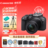 佳能（Canon）佳能R10 18-150 入门级微单相机 eos r10半画幅 Vlog拍摄 4K高清视频 学生旅行家用 拍摄必备套装 