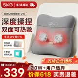 SKG 腰部按摩器V5腰靠靠垫车载护腰颈椎肩颈腿背部按摩仪热敷一博同款生日父亲节礼物送男女朋友爸爸 星空灰-限定礼盒【90%的用户选择】