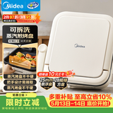 美的（Midea）电饼铛家用下盘可拆洗大火力三明治早餐机煎烤锅 方形双面加热加深大尺寸升级蒸汽烙饼烤肉锅28J51
