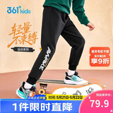 361°童装 儿童长裤2025秋季男女中大童运动弹力百搭针织长裤 黑160