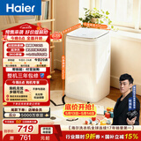 海尔（Haier）迷你波轮全自动洗衣机 3KG小型母婴儿童内衣内裤mini除菌螨租房家用 以旧换新京东自营XQBM30-R368