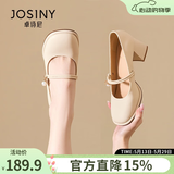 卓诗尼玛丽珍女鞋2026年春秋新款配裙子珍珠单鞋女法式皮鞋粗跟高跟鞋女 米白色-6CM 37