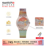 斯沃琪（Swatch）瑞士手表 变色多巴胺潮流女士石英腕表毕业礼物 猩红的夕阳