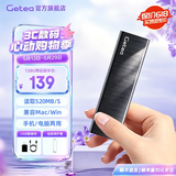 GETEA移动固态硬盘1t大容量2t高速硬盘Type-C手机电脑两用256g固态U盘电脑笔记本外接512g游戏办公SSD 【标配128G】黑色