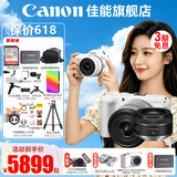佳能（Canon） EOS R50 V 创意视频机 微单视频相机 r50v家用美颜vlog相机 R50V白色套机+RF50F1.8【人像双镜头】 官方标配【全国多仓发~快可次日达】