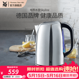 WMF 德国福腾宝电热水壶Skyline电水壶热水壶不锈钢1.6L容量暖水壶烧水壶开水壶自动断电 1.6L 电热水壶Skyline