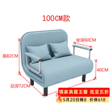 星奇堡 沙发床可折叠两用多功能双人折叠床单人小户型家用沙发 190*100CM蓝色 (带腰枕）