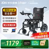迪护电动轮椅车老人全自动轻便可折叠旅行专用智能超轻便携式家用代步