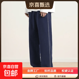 校服裤子藏青色二条杠夏季直筒初中高中小学生青少年深蓝校裤男女 一条细杠藏青色 春秋款 180 (3XL) 【建议身高170-175】