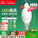 佛山照明LED尖泡水晶灯泡节能灯泡5.5W小口E14白光6500K5只装