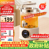 西可养生壶养生花茶桶 龙头烧水壶煮茶器煮茶壶 3L玻璃花茶壶恒温电热水壶多功能 304不锈钢