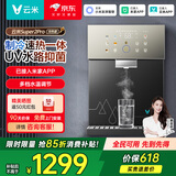 云米（VIOMI）管线机壁挂式直饮机家用净水器伴侣挂墙饮水机UV全水路杀菌速热制冷一体全通量匹配 冰温热三用：超级新品