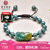 可玉可求520礼物 翡翠玉貔貅手链 男女款油绿色玉石手串 寓意广开财路 亲朋好友礼物
