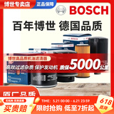 博世（BOSCH）原装 机油滤芯/机滤滤清器/机油格/长效过滤高品质/适配 AF0046适配标致301/307/308508等