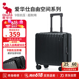 爱华仕行李箱18英寸登机箱拉杆箱子旅行箱耐用密码箱京东自营皮箱黑色
