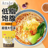 Arale低脂鸡蛋面半干鲜面方便面速食代餐麻辣烫搭档900g/袋