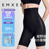 嫚熙（EMXEE）产后收腹提臀裤女塑形束腰高腰无痕春秋塑身裤打底内裤安全裤黑色