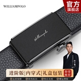 WILLIAMPOLO【已售10万】英皇保罗皮带男士真皮自动扣青年腰带七夕礼物送男友 黑色（磨砂防刮 荔枝纹） 115cm 其他尺寸可联系客服修改