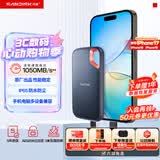 闪迪（SanDisk）4TB Type-c USB3.2 NVMe移动固态硬盘（PSSD）E61卓越版 1050MB/s三防保护 手机笔记本电脑外接SSD