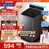 海尔（Haier）出品 统帅悦己波轮洗衣机 全自动出租房8.2公斤一级能效 京东自营以旧换新国家补贴XQBL82-M20D1