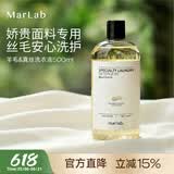 MarLab 羊绒羊毛衫专用洗涤剂真丝毛净清洗剂 洗衣液500ml