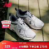 NEW BALANCE NB410官方夏季男鞋女鞋情侣越野户外鞋网面透气复古休闲运动鞋 浅灰色/银色 宽鞋楦2E MT410KR5 38 (脚长23.5cm)