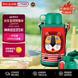 虎牌（TIGER）双盖保温杯儿童保温杯水杯直饮款MBR-B06G-RL日版小狮子600ML