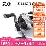 达亿瓦（DAIWA）子龙zillion sv tw2021款国际版日版远投竞技防炸线路亚水滴轮子 21款子龙SV TW 8.5速比日版 左手型