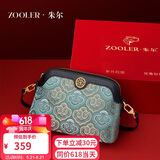 朱尔（ZOOLER）妈妈包女包非遗壮锦女士包包中老年斜挎包生日礼物送妈妈长辈实用
