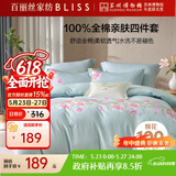 百丽丝水星家纺出品床上四件套纯棉100%全棉四件套被套床单双人床品套件1.5米床