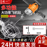 创一手电钻搅拌机腻子粉涂料油漆水泥砂浆打灰机飞机钻搅拌器多功能
