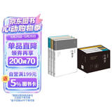 蒋勋说红楼梦（精装修订本）（套装全3册）