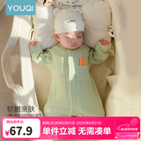 优奇婴儿衣服春秋新款连体衣纯棉宝宝秋款哈衣全棉内衣新生儿睡衣爬服 【纯棉】萌新绿 66cm
