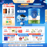 贝拉米（Bellamy's）经典2.0版4段幼儿有机奶粉800g*3罐 3岁+ 八大原生HMO 澳洲进口