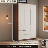 陌隆福衣柜卧室家用出租房用组装简易储物柜小户型简约现代衣橱 【三门】1.2米主柜
