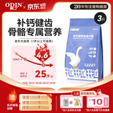 奥丁（ODIN）NEO老年犬狗粮成犬小型中大型犬通用柯基金毛高龄犬专用狗粮1.5kg
