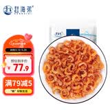 赶海弟 五星金钩海米500g虾米虾干 淡干小虾仁干 火锅食材凉拌 南北干货