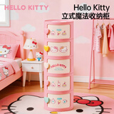 JEKO&JEKO三丽鸥Hello Kitty圆形收纳柜玩具零食储物柜收纳箱 凯蒂猫款5层
