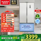澳柯玛（AUCMA）535升零嵌美式冰箱 双变频底部散热 风冷无霜智能精准控温冰箱 变温大冷冻空间 BCD-535WPHNEV 国补|底部散热|双变频|WIFI互联