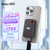 朗科（Netac）2TB 磁吸移动固态硬盘 USB3.2读速高达2000MB/S 移动硬盘PSSD直连手机兼容平板笔记本电脑ZX20Ⅱ
